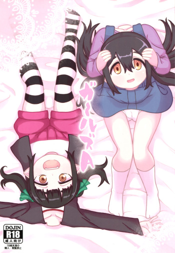 Girls A cover