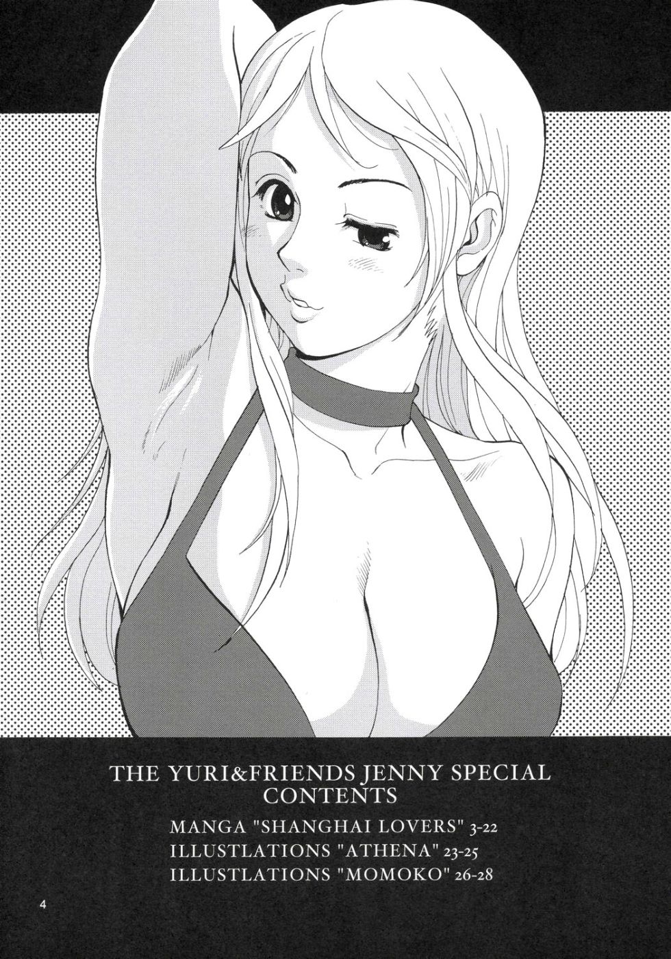 Yuri &amp; Friends Jenny Special page 3 full
