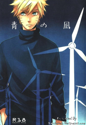 Ao no Nagi | Blue Calm cover