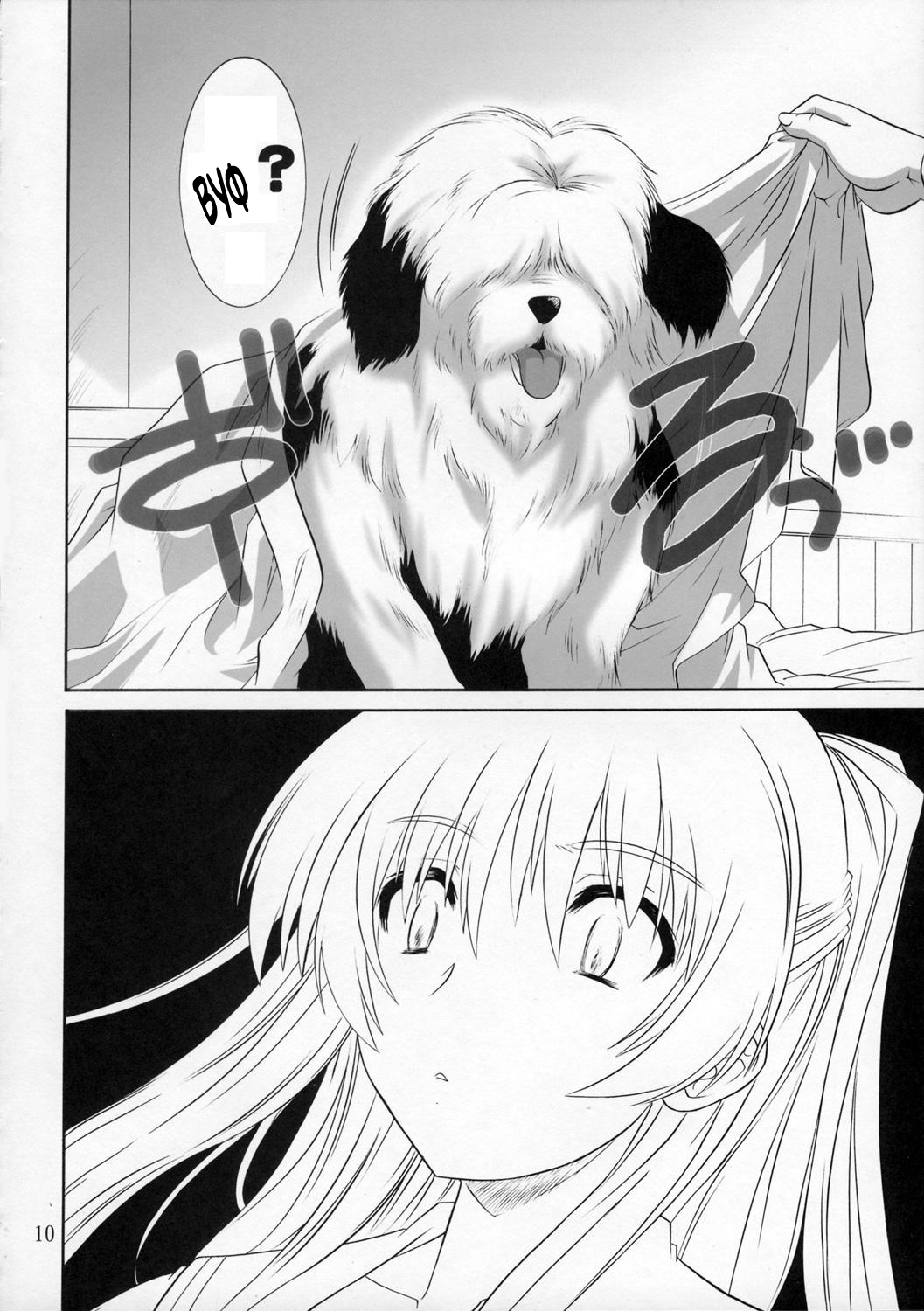 ToyHeart vol.3 page 8 full