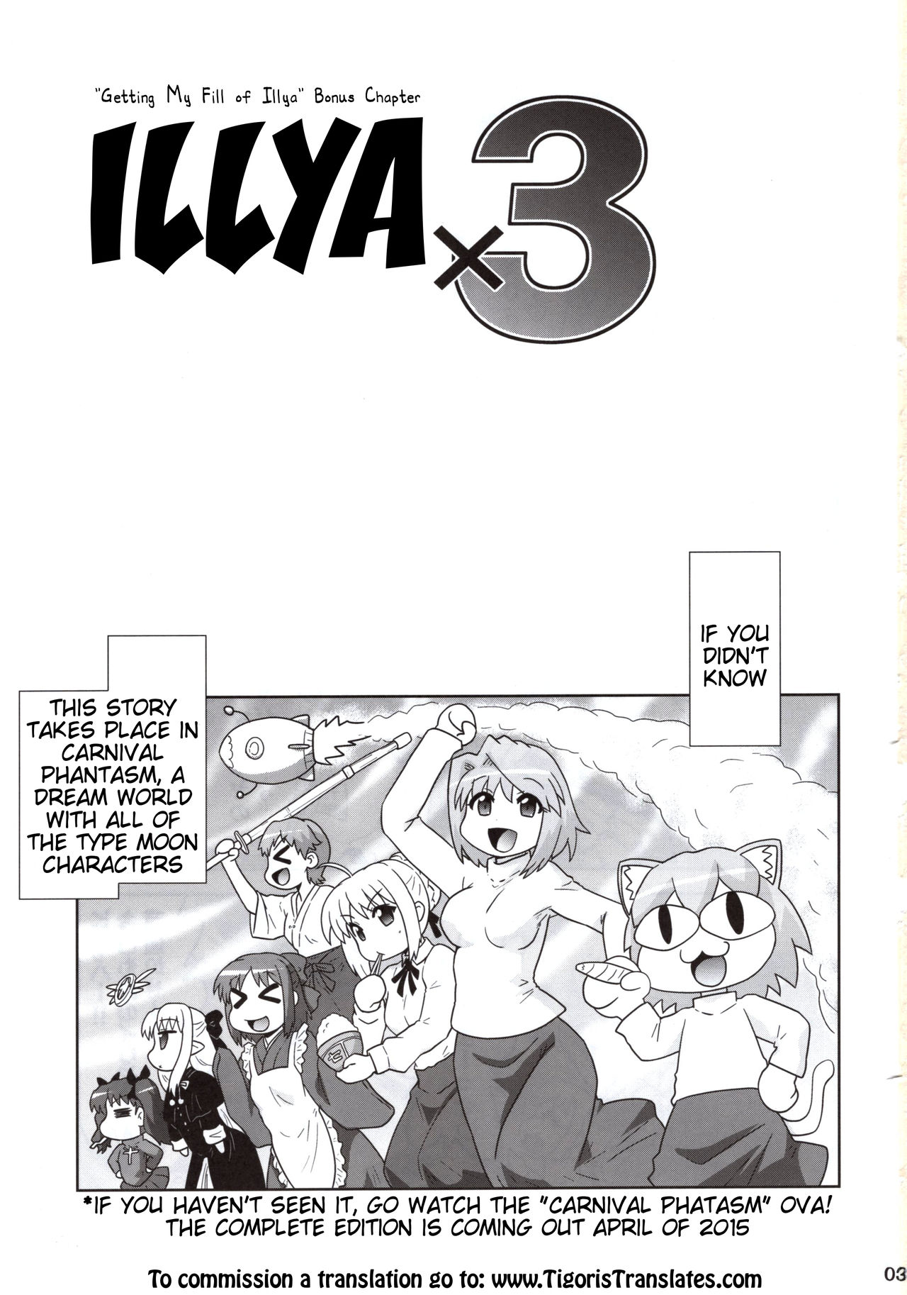 Ilya Bunhokan Keikaku Bangaihen Ilya x3 page 2 full