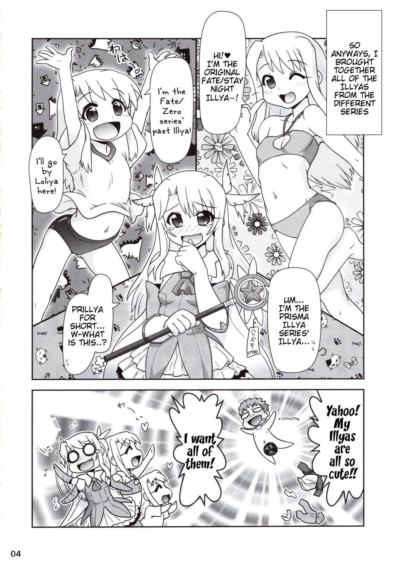 Ilya Bunhokan Keikaku Bangaihen Ilya x3 page 3 full