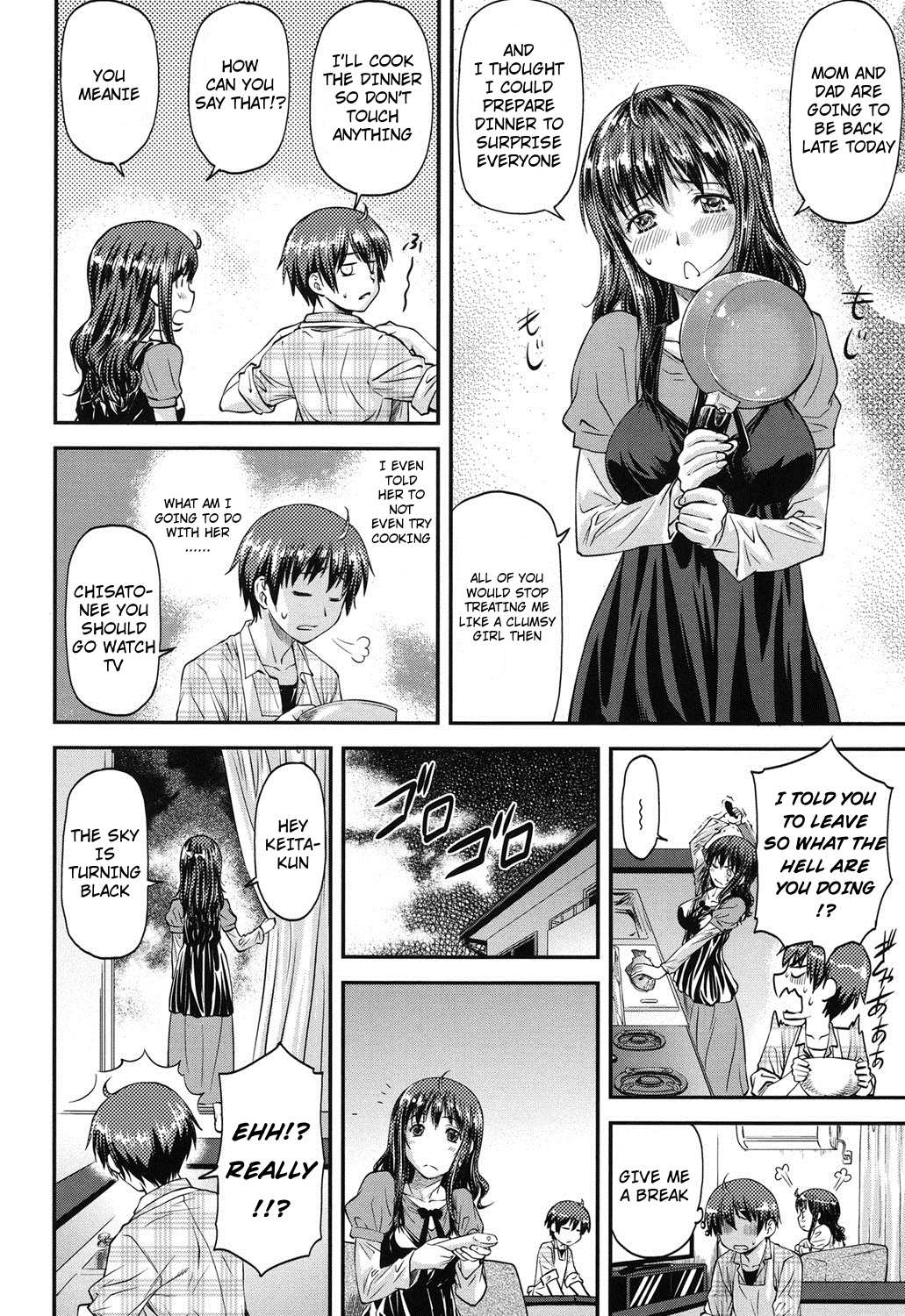 AneMori page 2 full