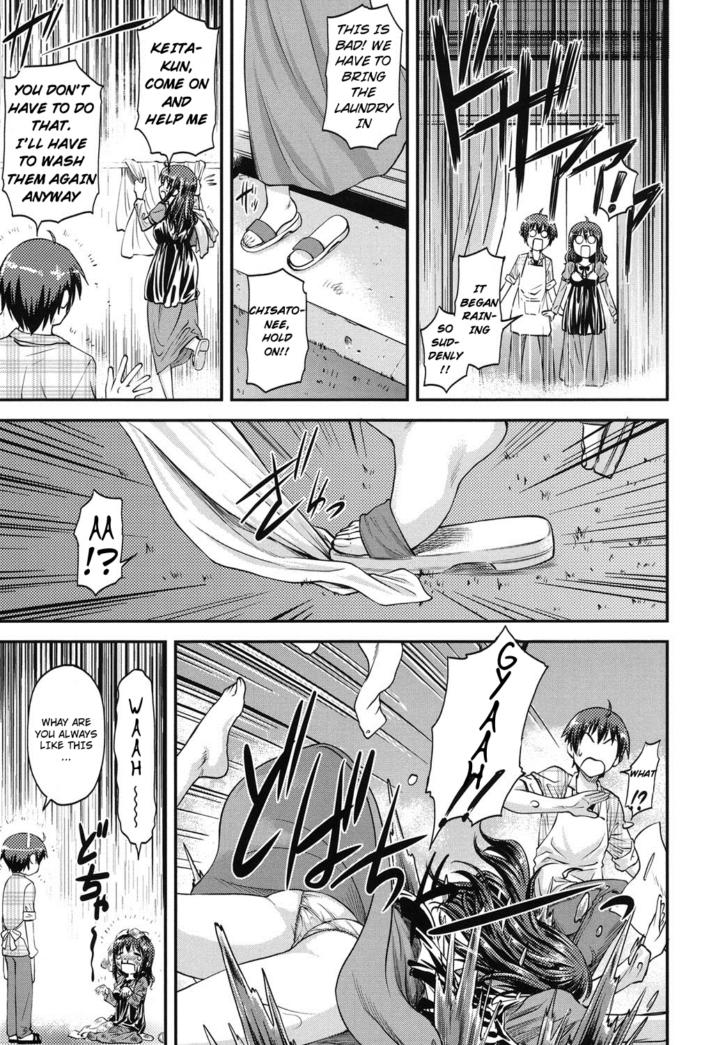 AneMori page 3 full
