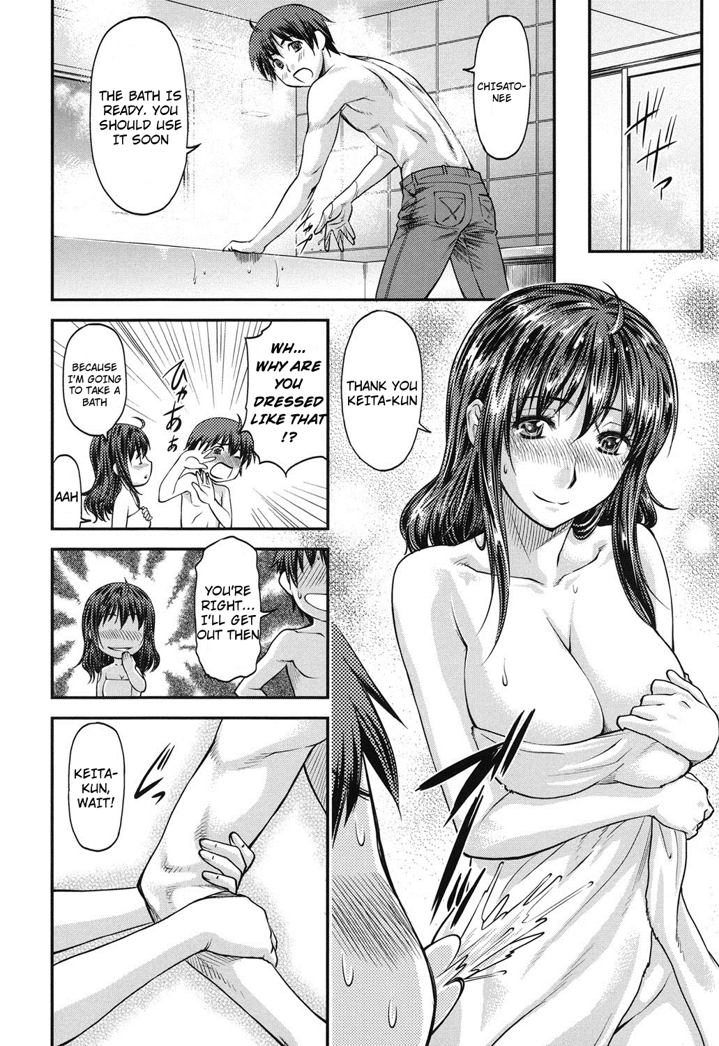 AneMori page 4 full