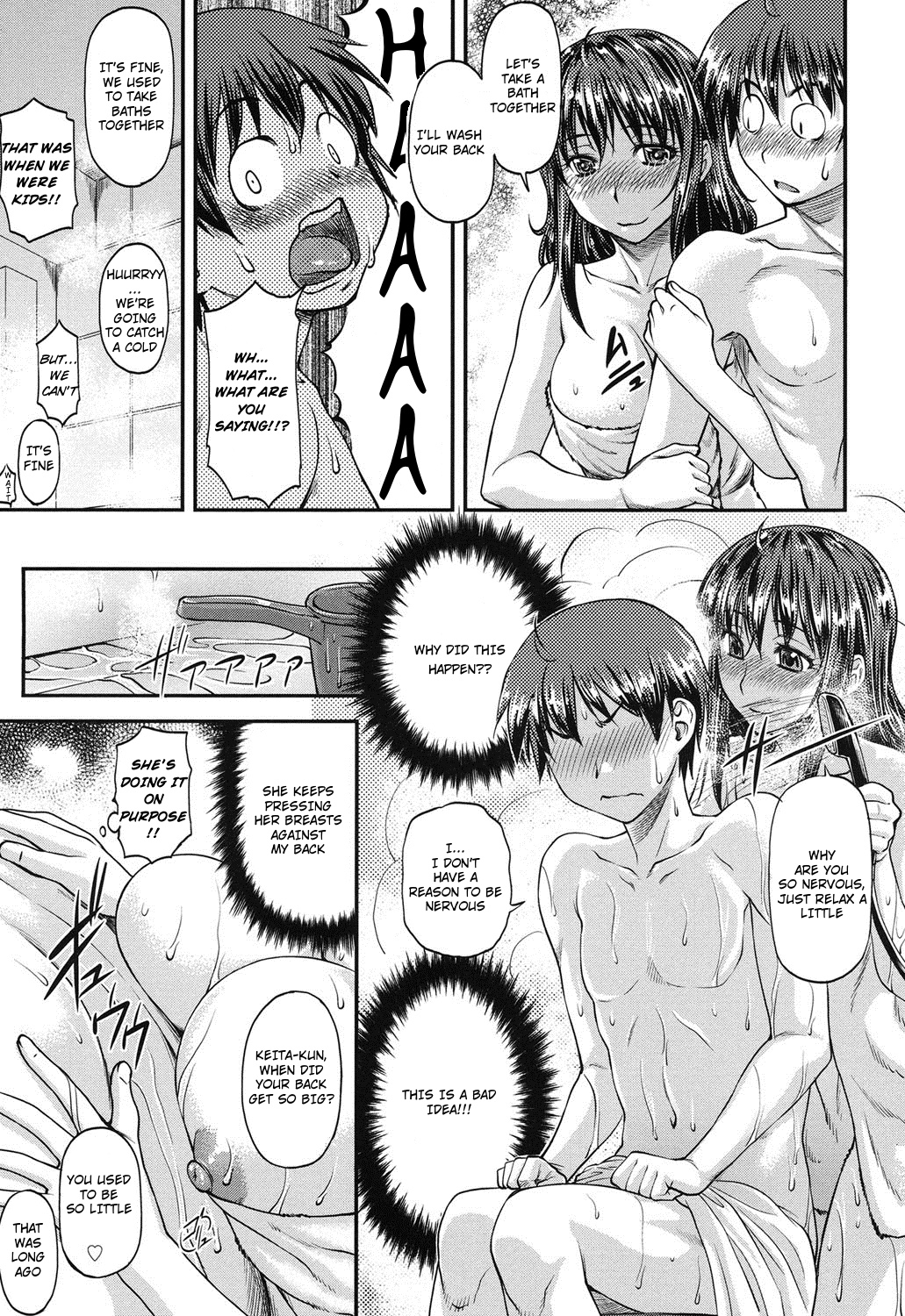 AneMori page 5 full