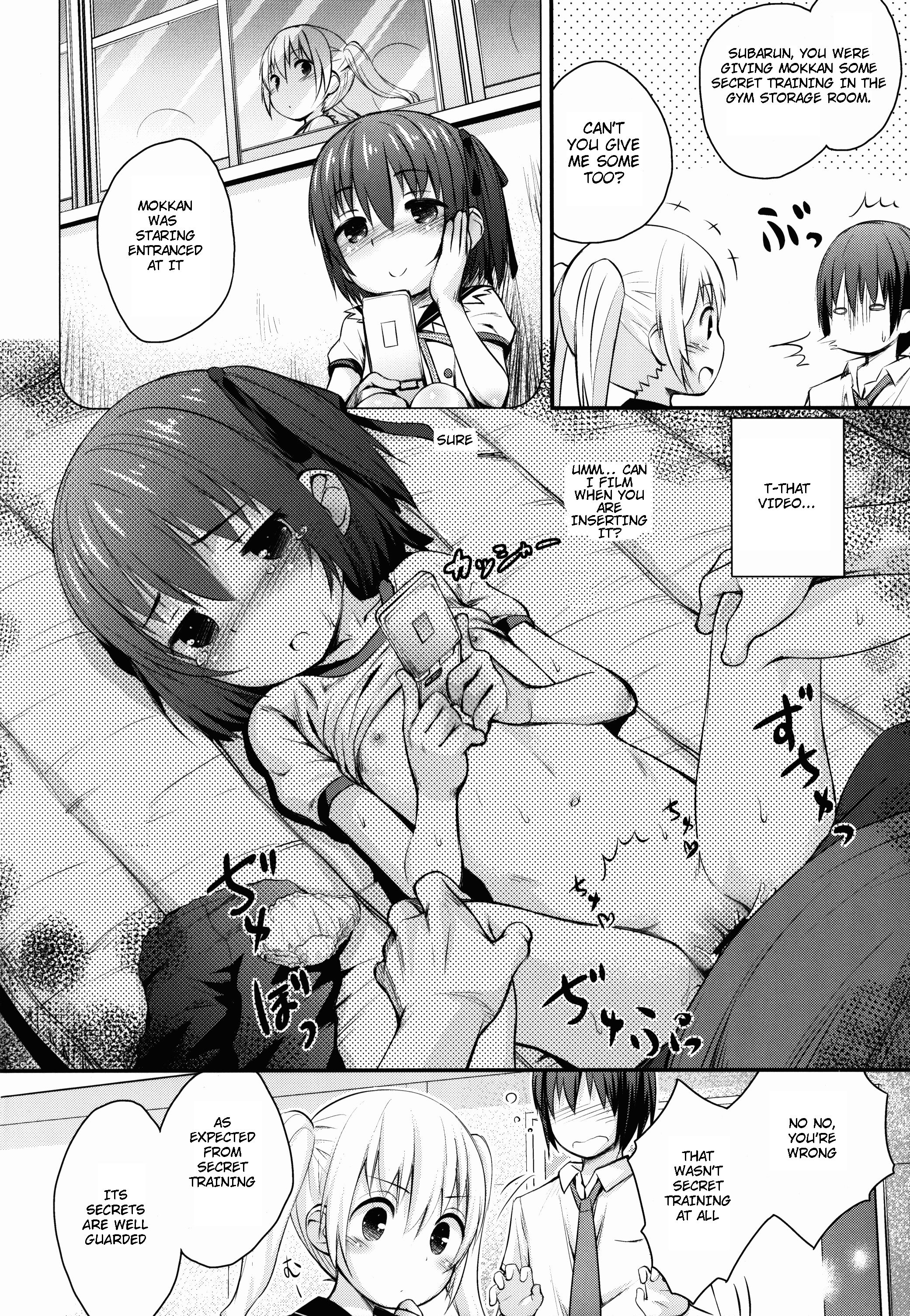 Maho Netsu! page 8 full