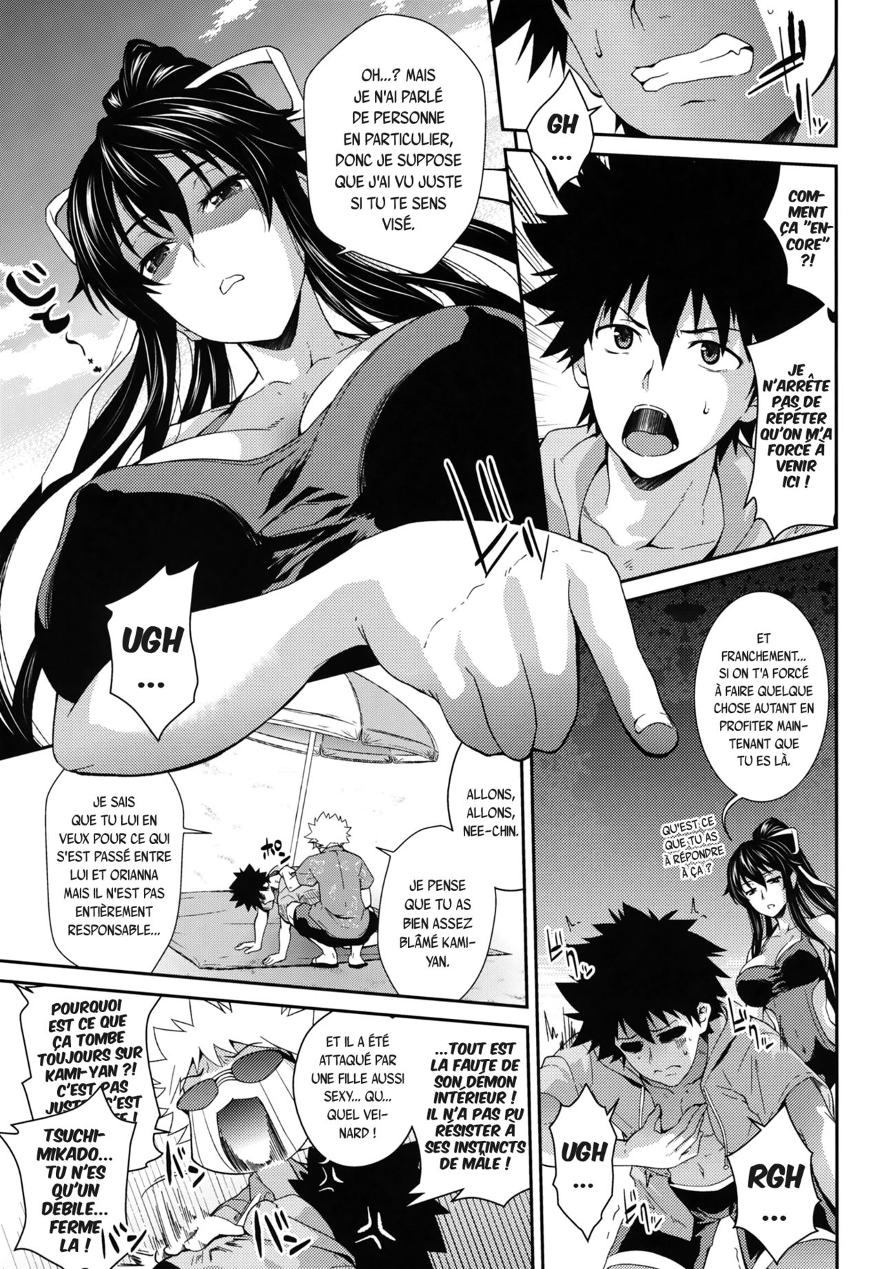 Amakusa Moyou na Nana % page 4 full