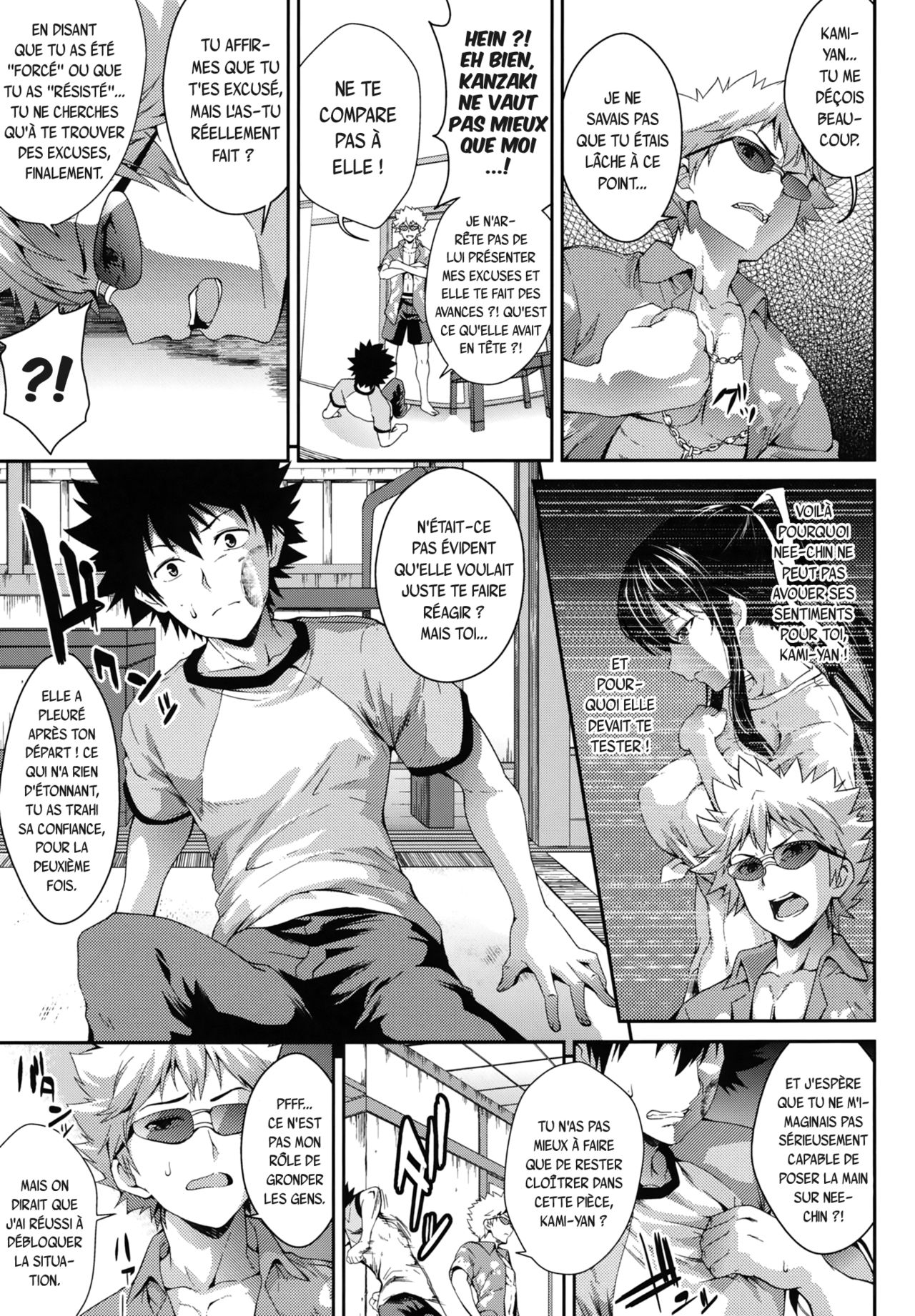 Amakusa Moyou na Nana % page 8 full