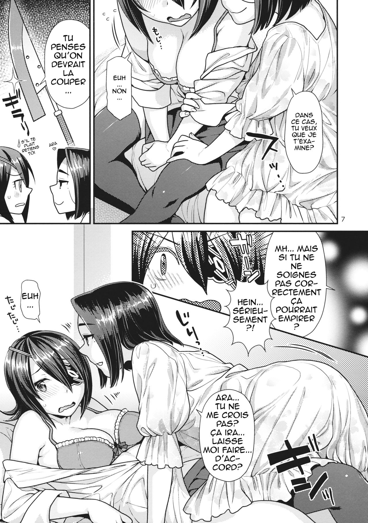 Oniyuri no Hanakotoba page 7 full