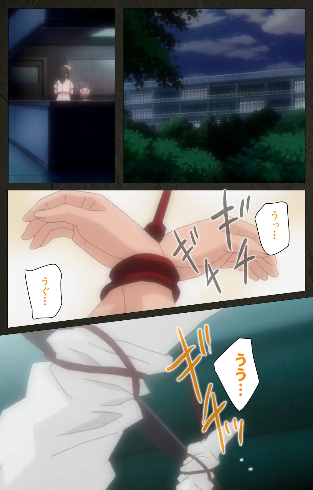 Yakin Byoutou Kranke Kodama Hikaru Complete Ban page 3 full