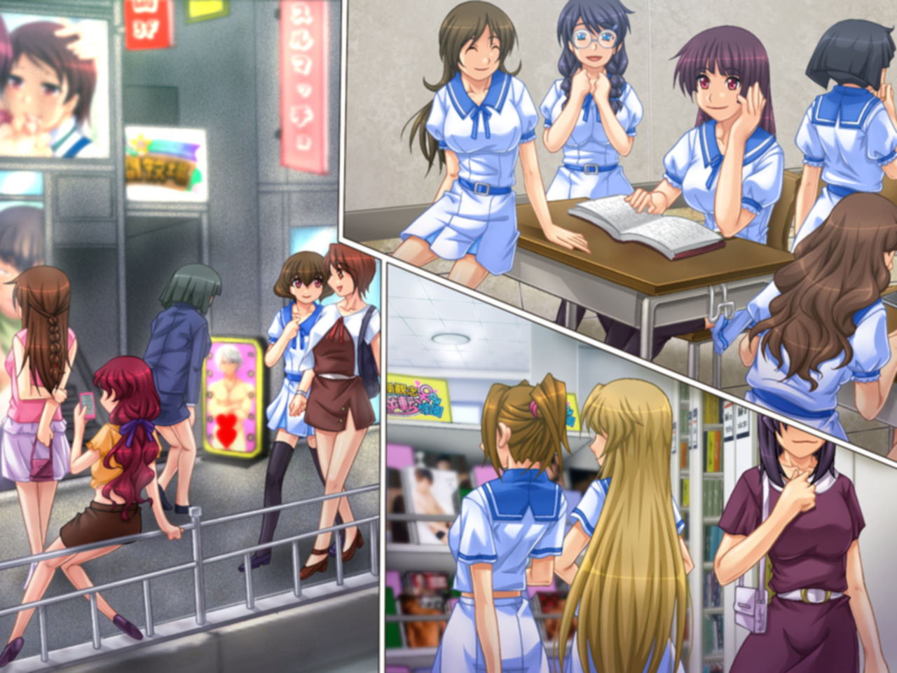 Teisoukannen Gyakuten Gakuen page 3 full
