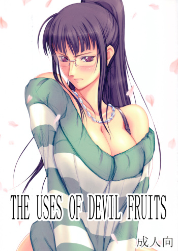 Akuma no Mi no Tsukaikata | The Use of Devil Fruits cover