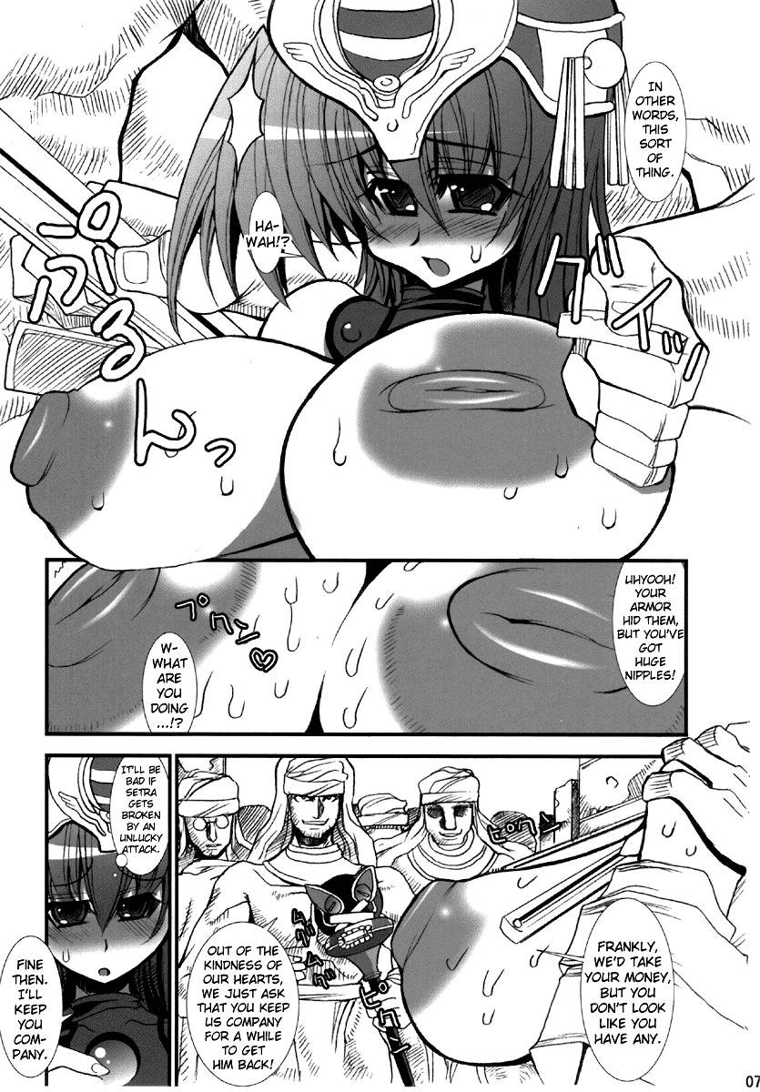 MENACE BLADE page 7 full