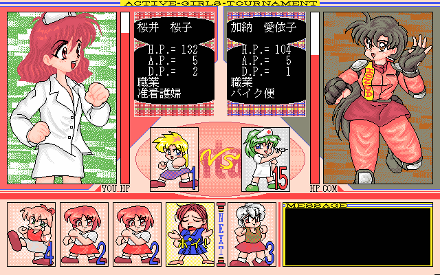 Active Girls Tournament Vintage page 3 full