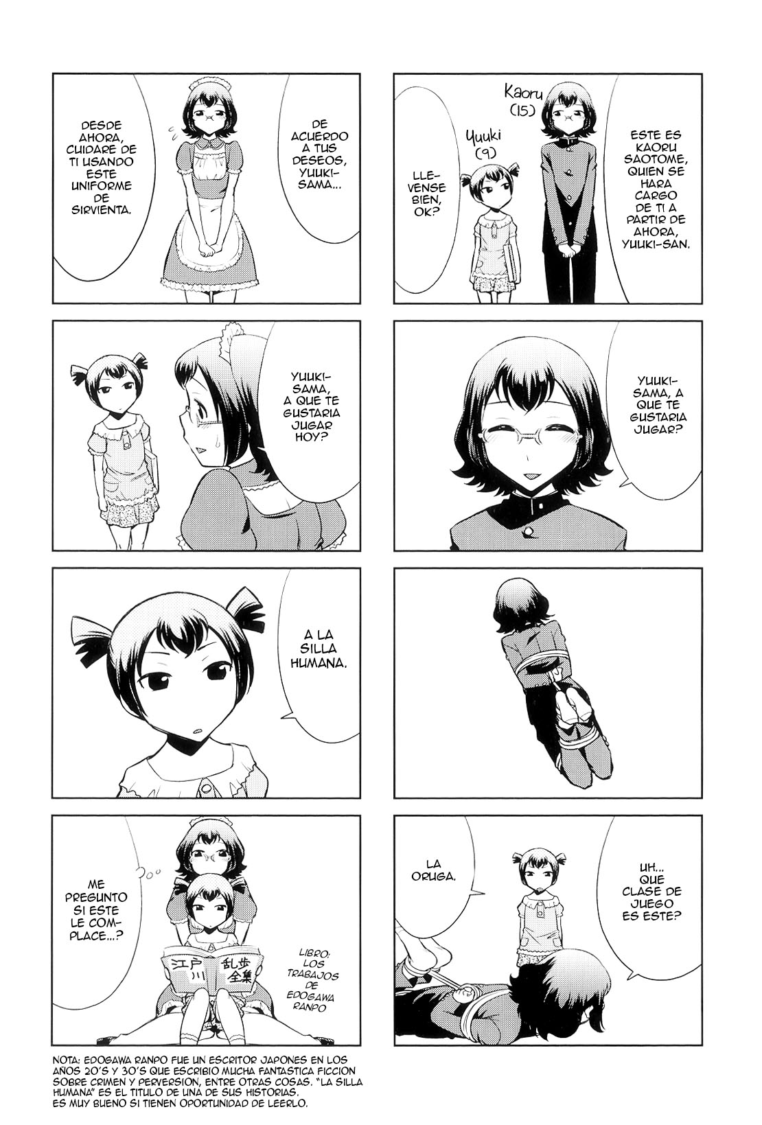 Houkago Tin Time page 5 full