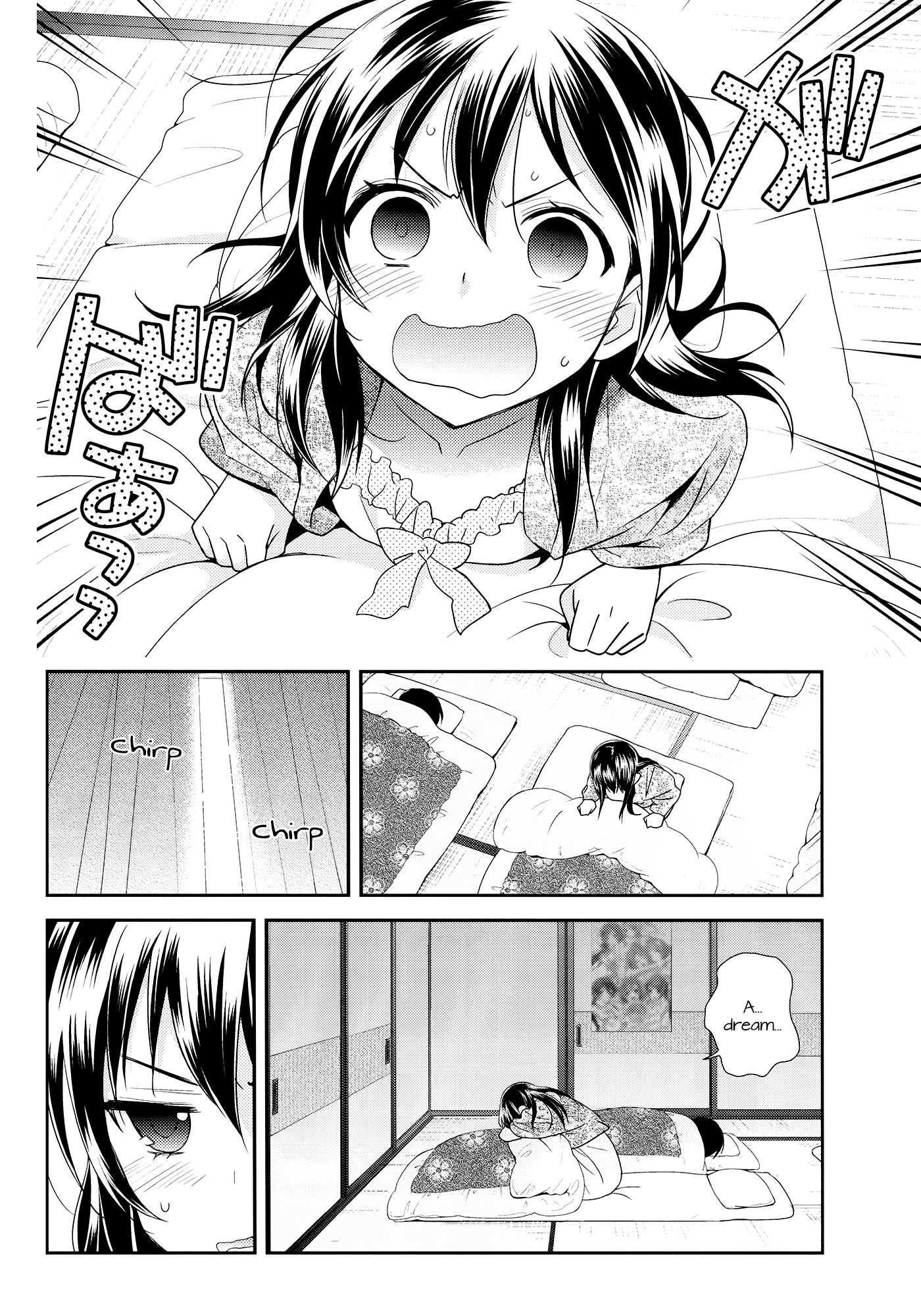 Uchuu No.1 Idol Nico-nii ga Choro Sugi Maki-chan ni Okoru no wa Atarimae desu. page 5 full