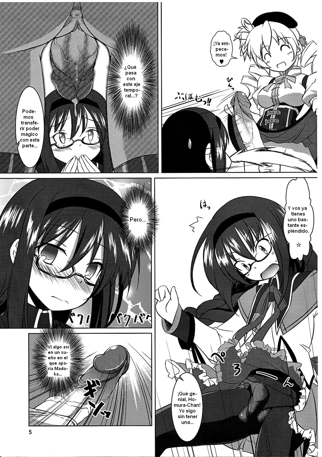 Watashi wa Madoka no Pants ni Naritai page 4 full