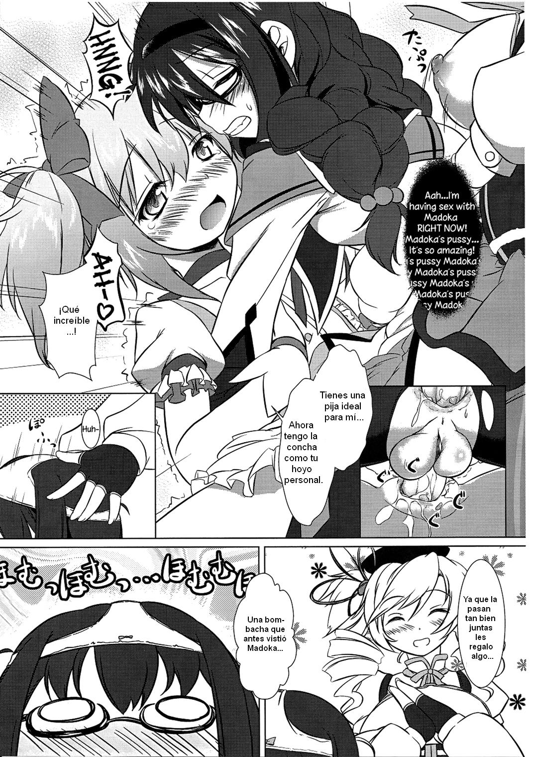 Watashi wa Madoka no Pants ni Naritai page 8 full