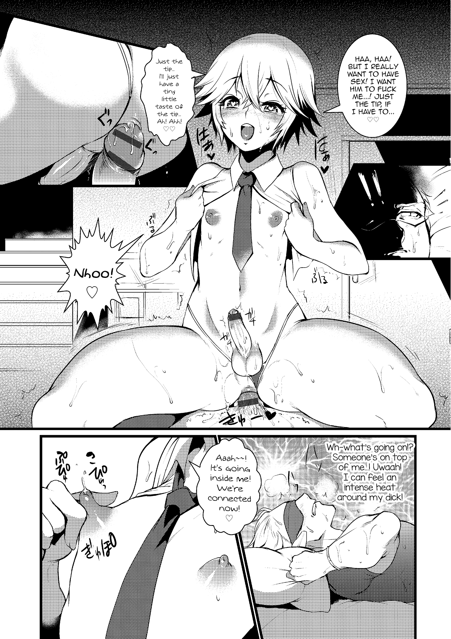 Taiho sarechaitai page 8 full