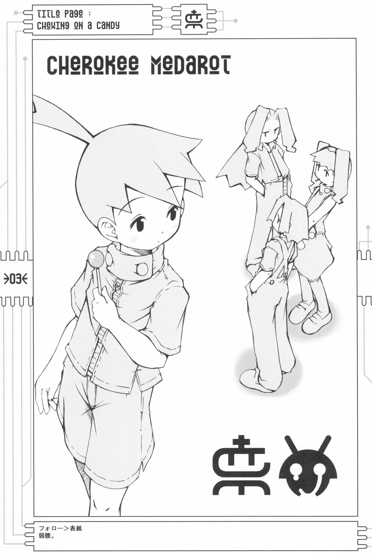 CHEROKEE MEDAROT page 5 full