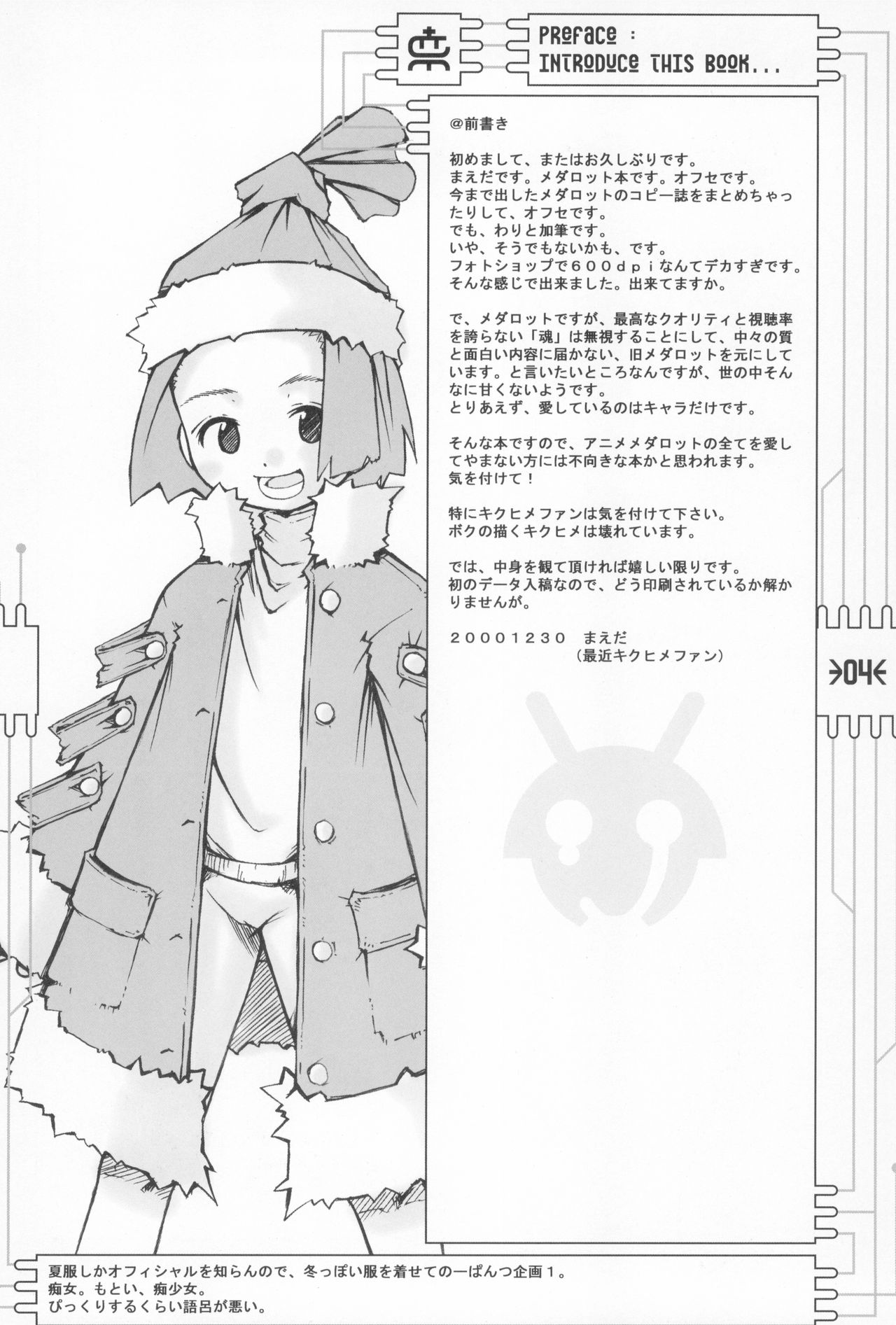 CHEROKEE MEDAROT page 6 full