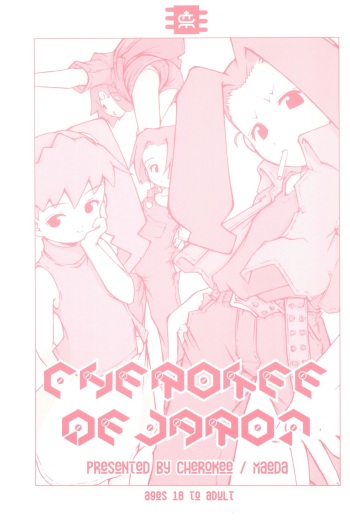 CHEROKEE MEDAROT cover