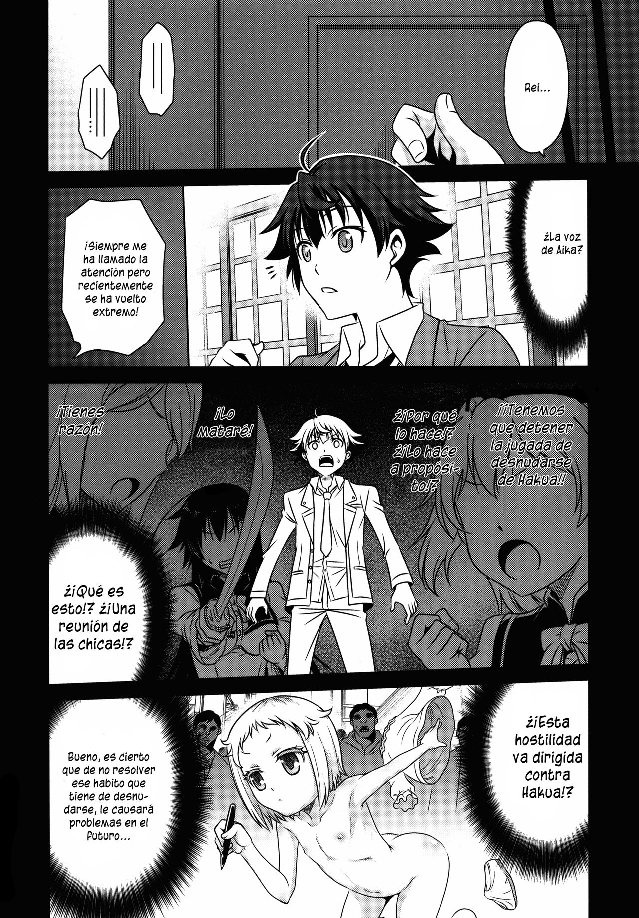Hakua Gets!! page 4 full