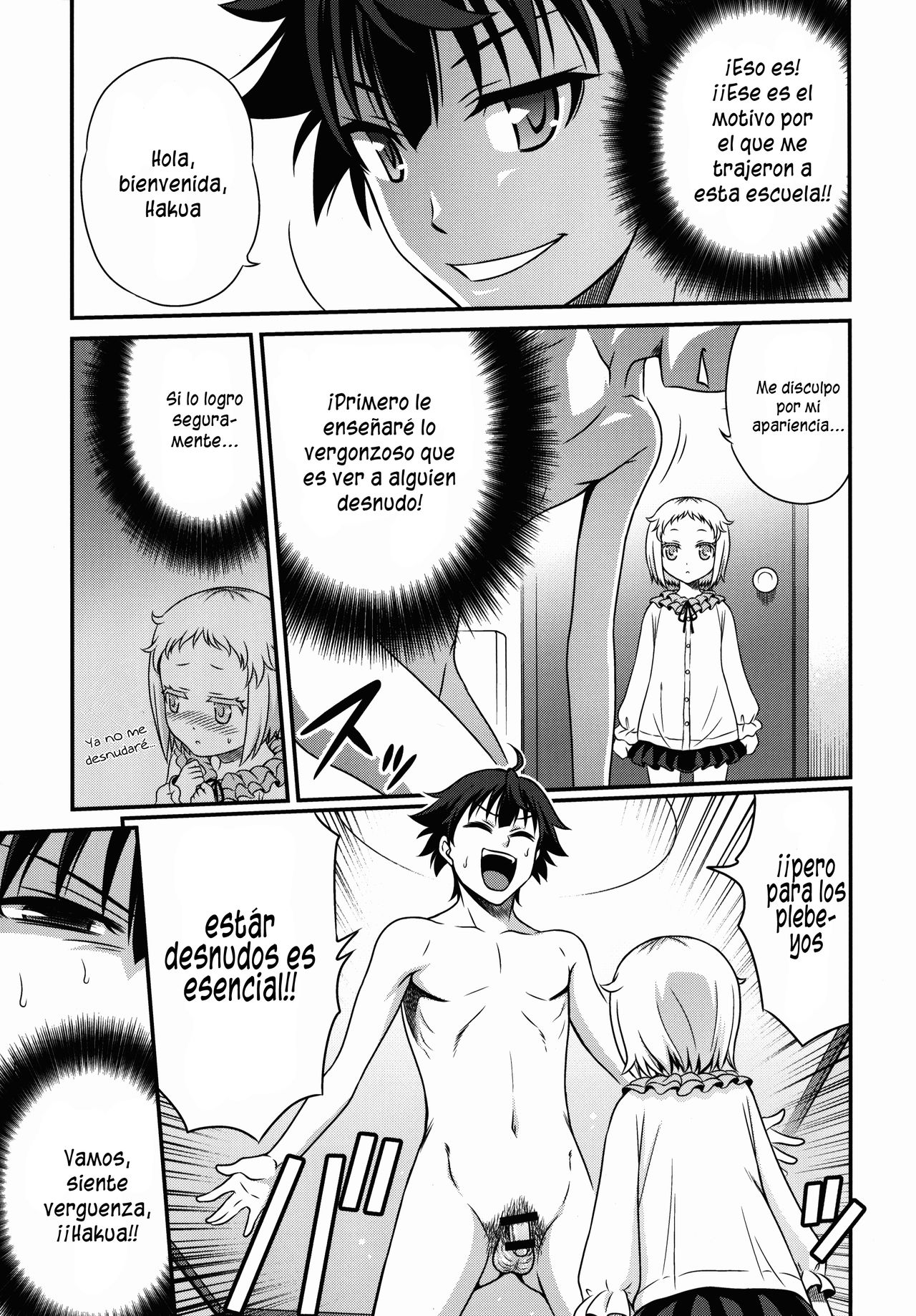 Hakua Gets!! page 5 full