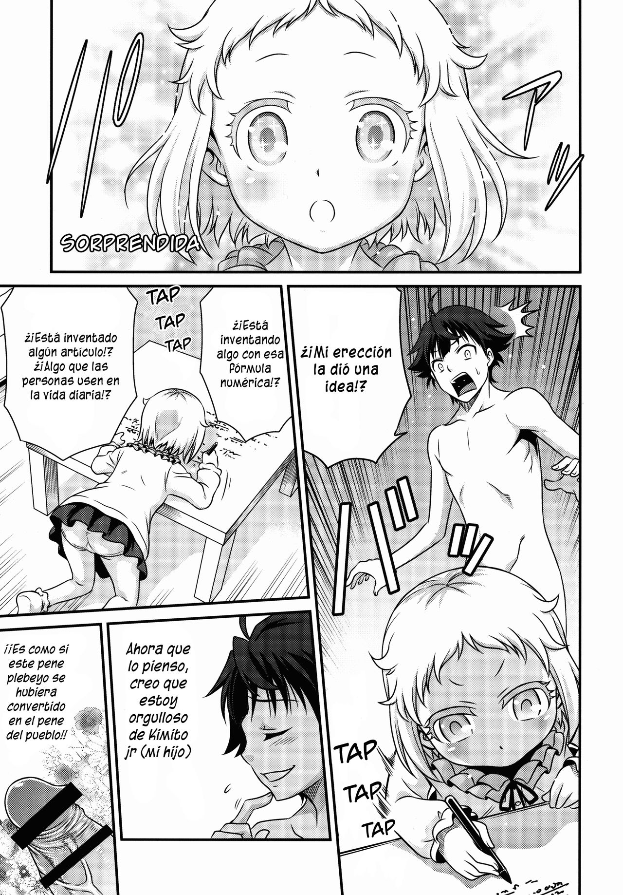 Hakua Gets!! page 9 full