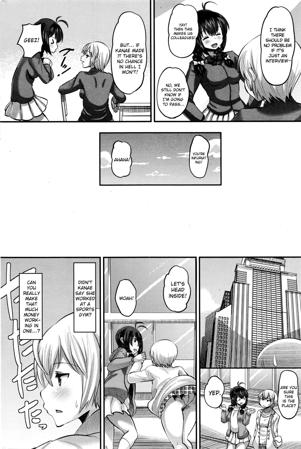 Hajimete no... Sono 2 | The First Time... Part 2 page 2 full