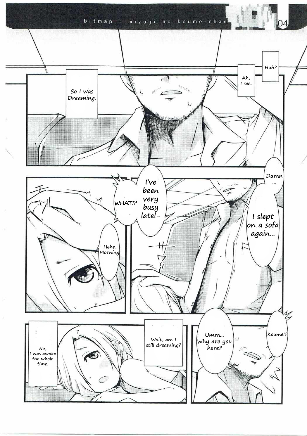 Mizugi na Koume-chan | Koume-chan in swimsuit page 4 full