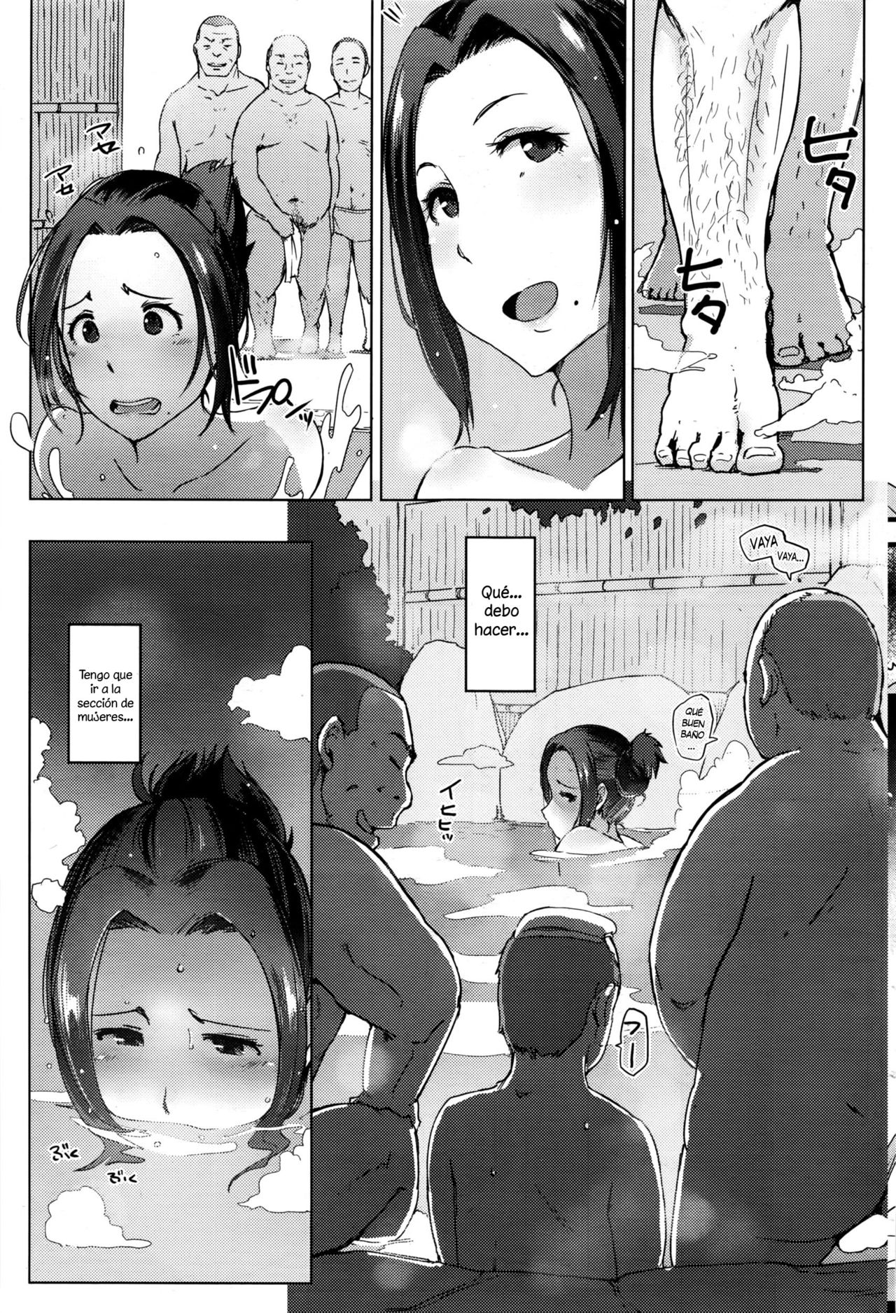 Hitouzuma page 5 full
