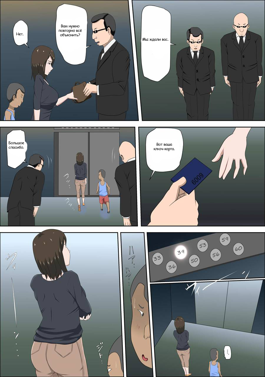 Shoushika o Kaiketsu Suru Houritsu ga Dekita Kekka... | The Consequence of the Birthrate Solution Law page 10 full