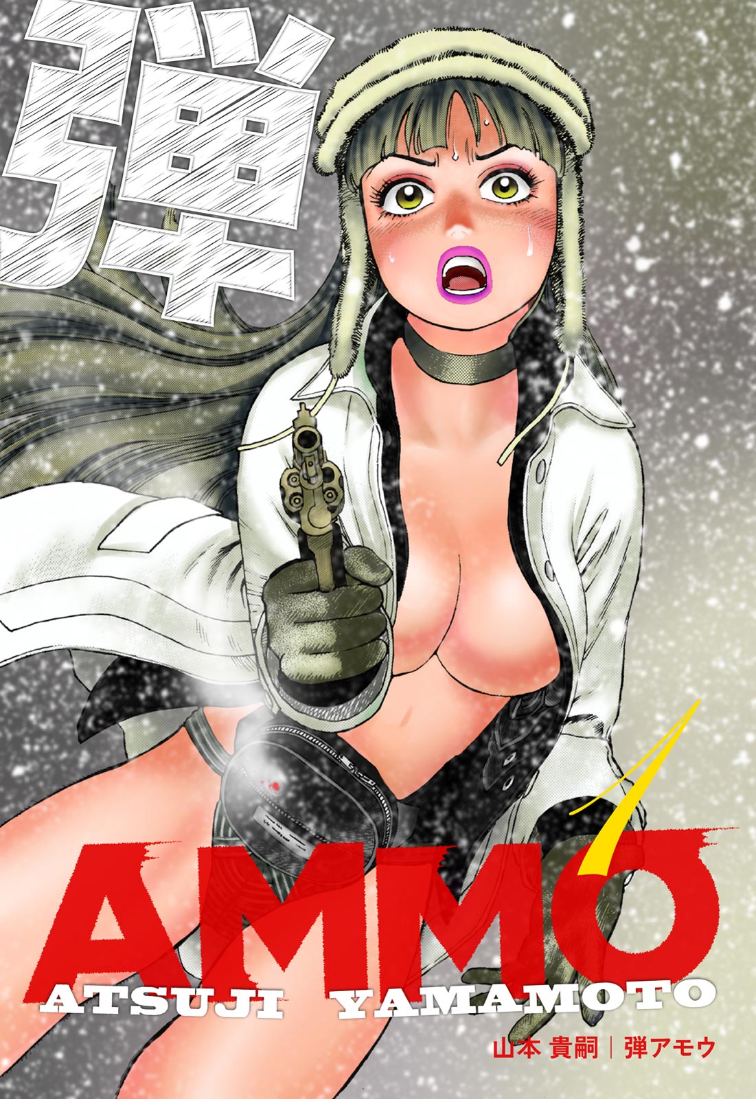 Ammo Vol 1 page 1 full
