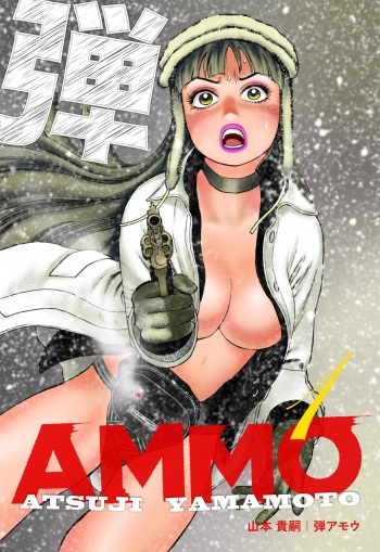 Ammo Vol 1 cover