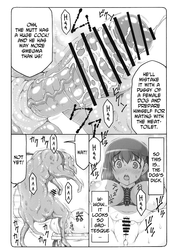 Kotori 12 page 7 full