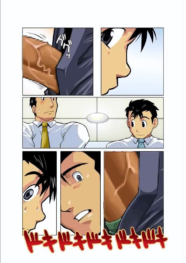 Gekkou | Luz de la luna Ch. 2 page 6 full