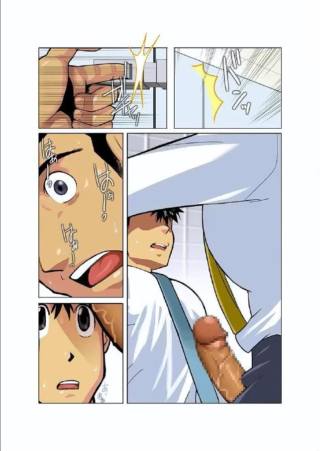 Gekkou | Luz de la luna Ch. 2 page 9 full