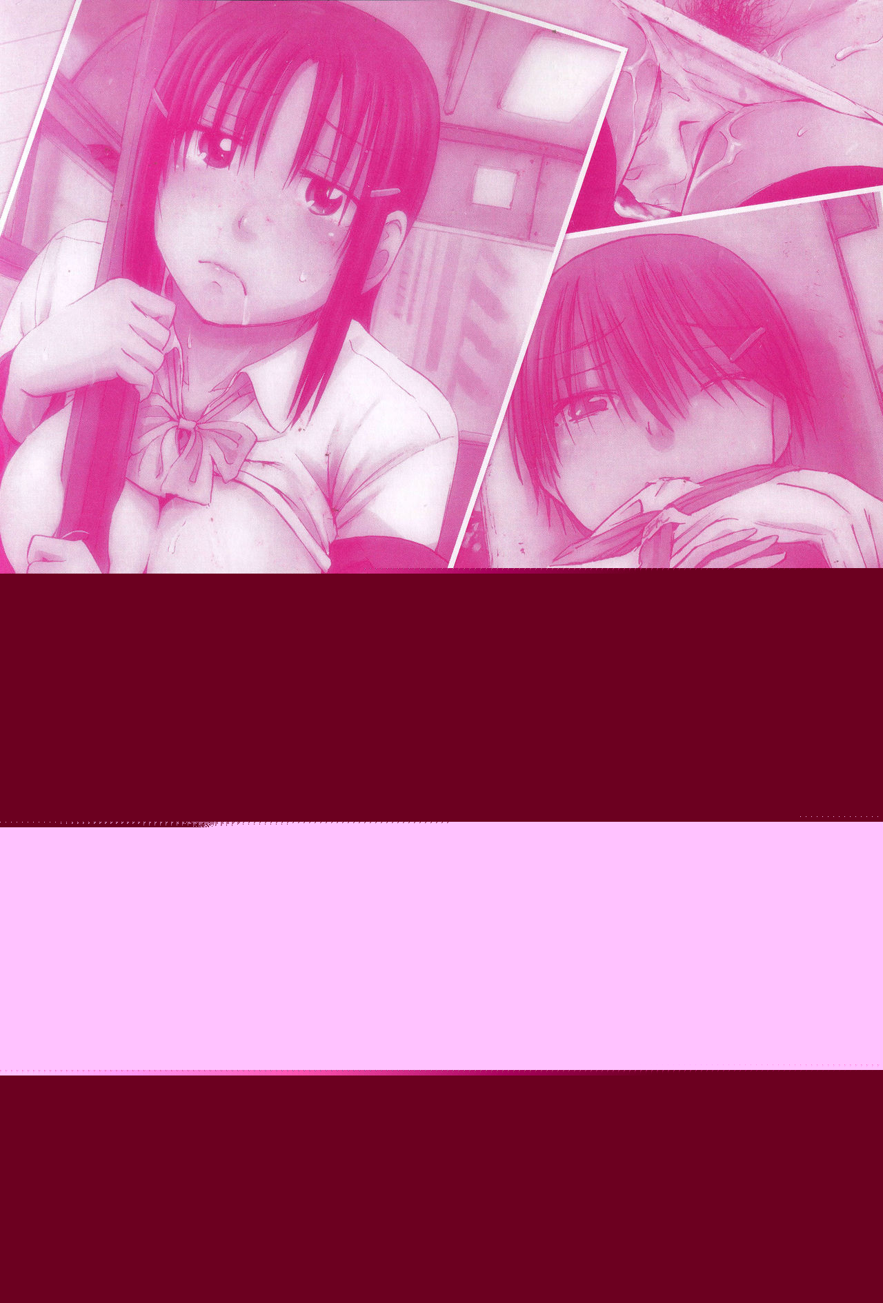 Motto Kimi o Kanjitai - I want to feel you more page 5 full