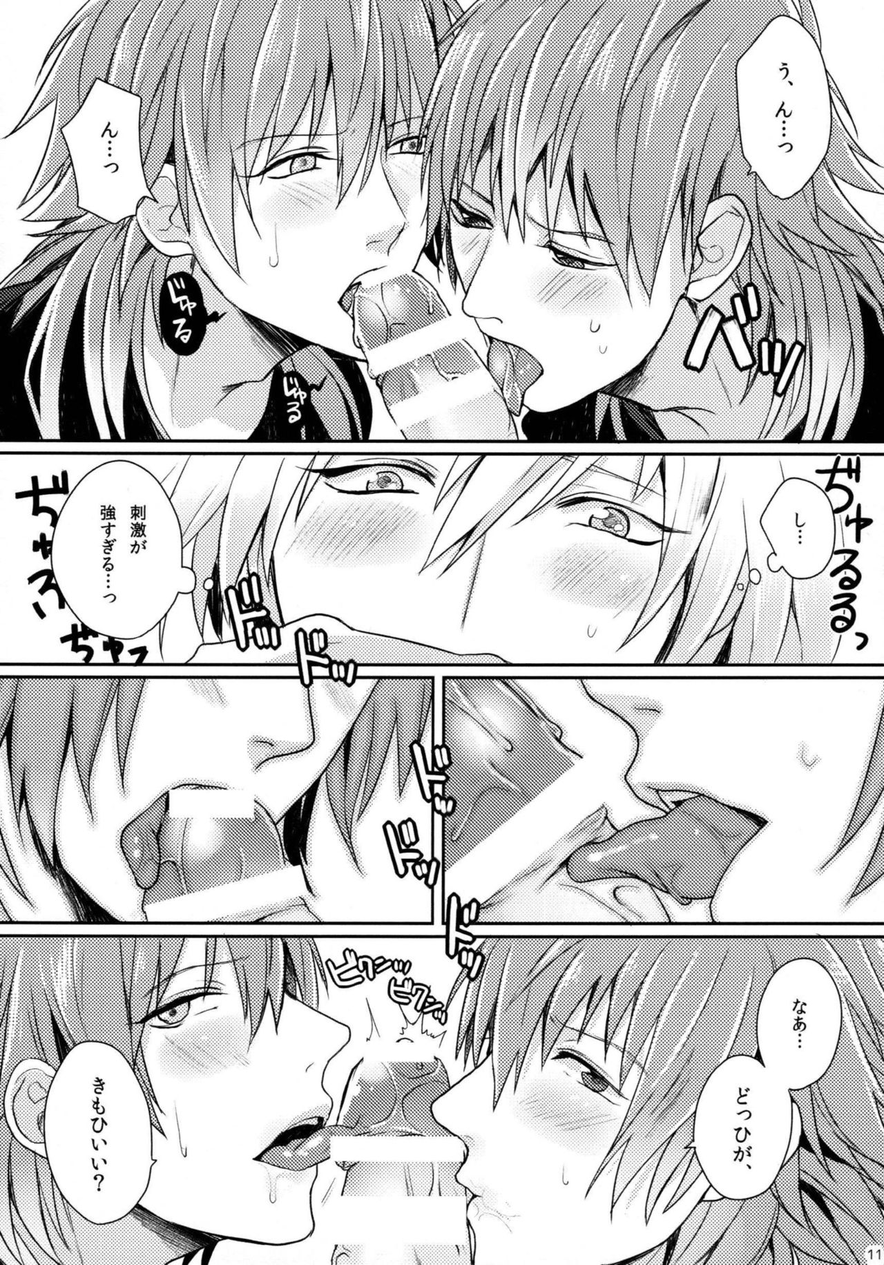 Triangle Lovers page 10 full
