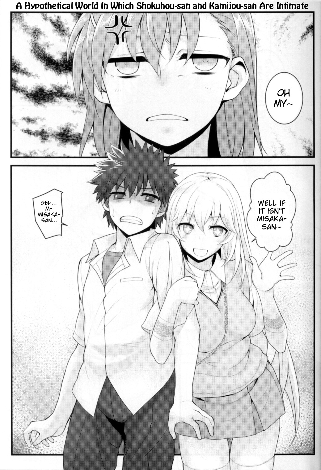 Tatoeba Shokuhou-san ga Kamijou-san to Chucchu Shitari Suru Sonna Sekai ga Moshi Aru tosureba. page 2 full