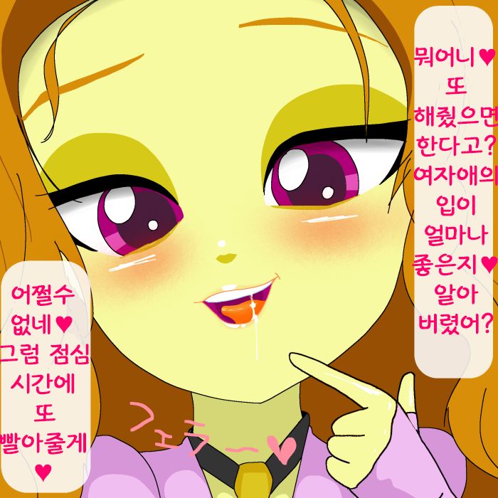 Friendly site of Dazzle page 4 full