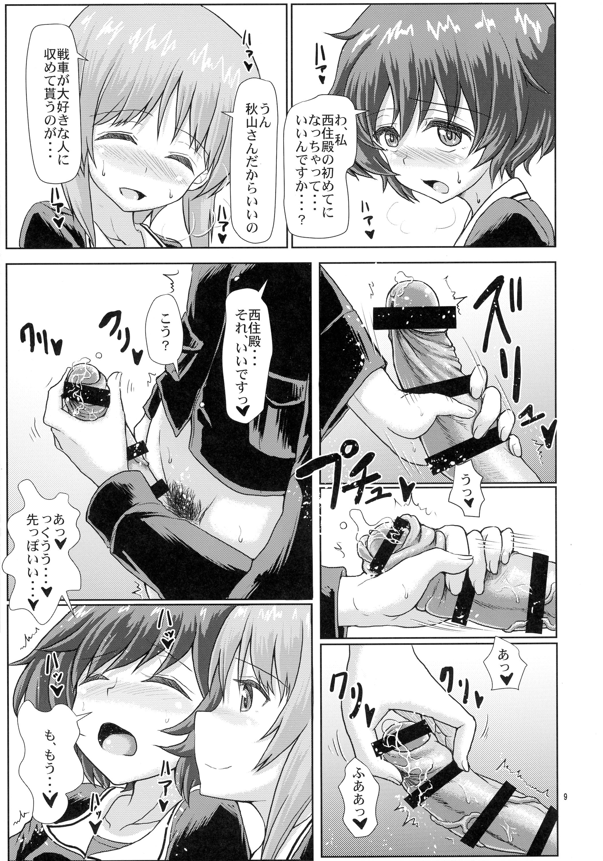 Panzer High no Osamekata page 9 full