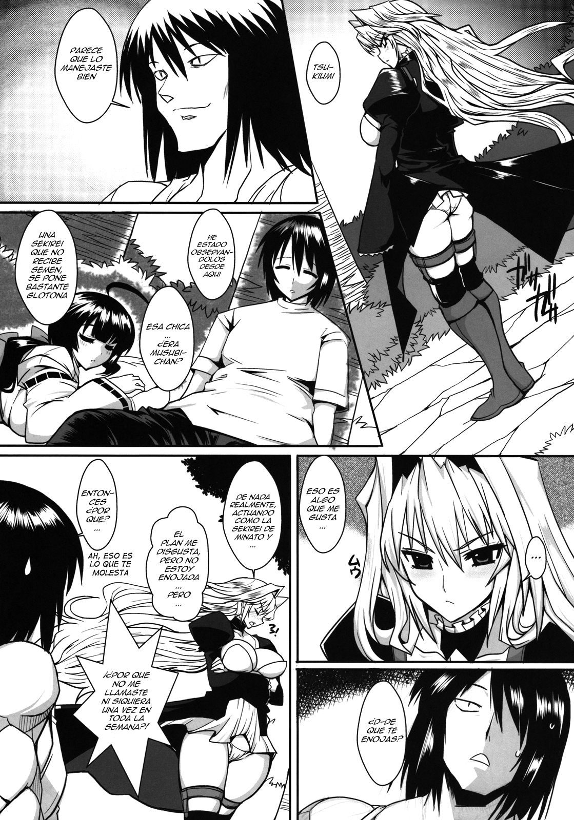 Dagatsu Inumi 3 page 4 full