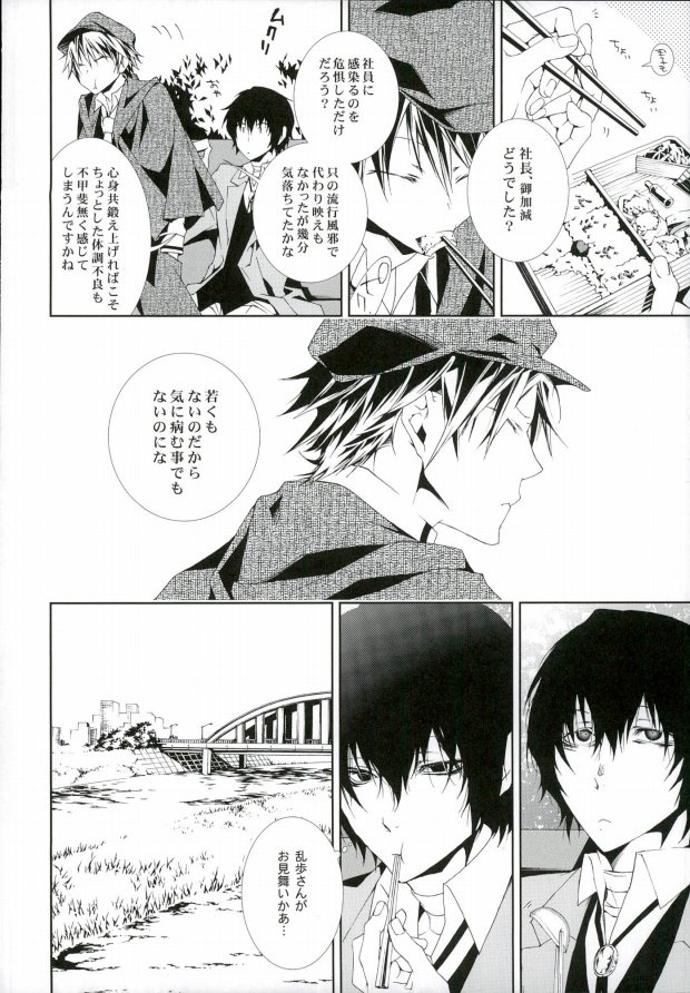 01 page 3 full