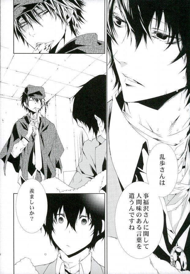 01 page 9 full