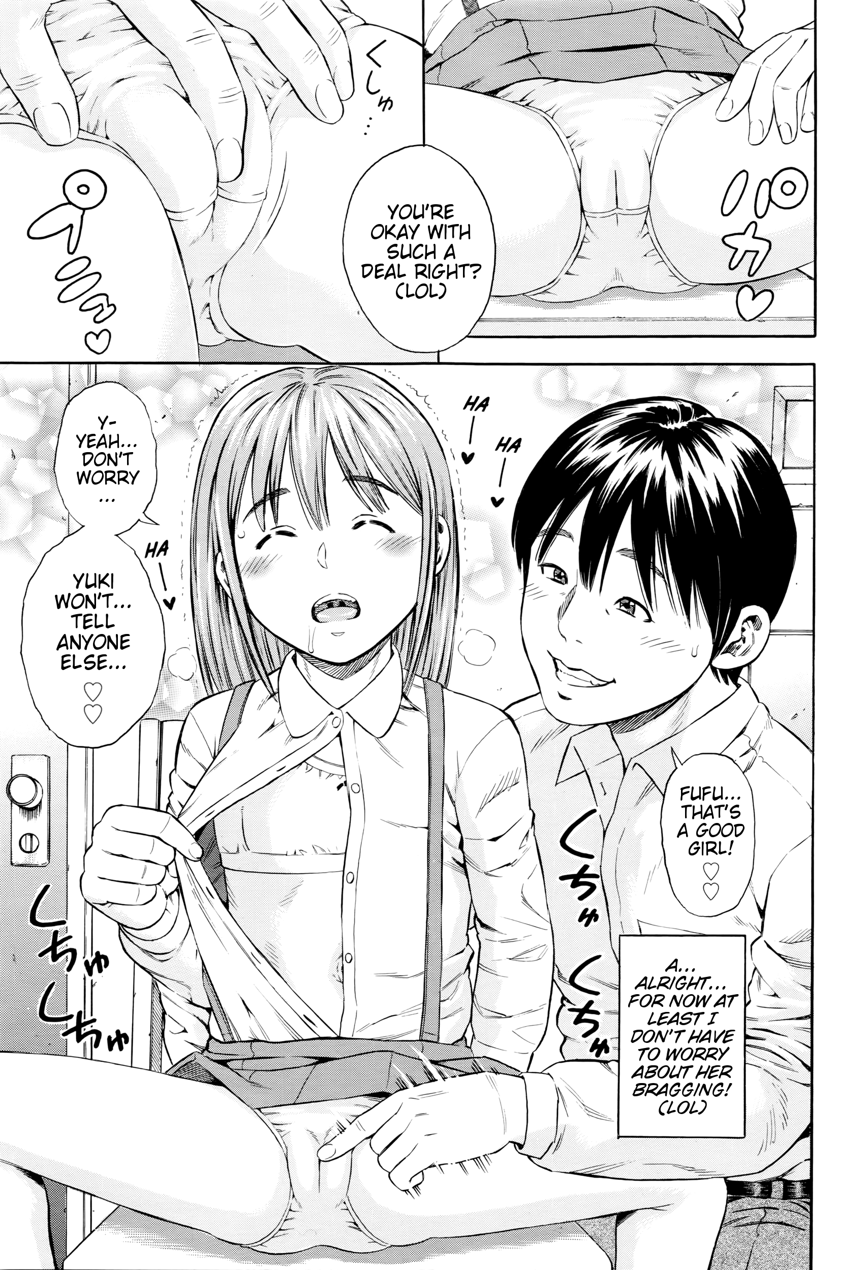 Boku no Tenshoku | My Professional Calling page 7 full