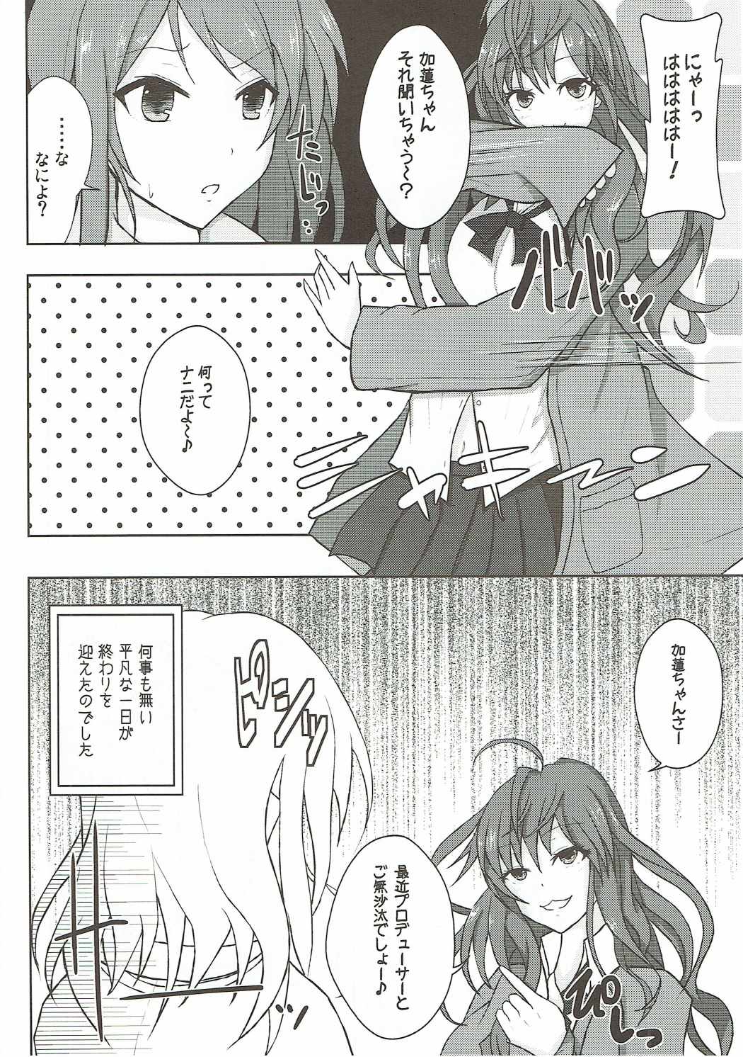 Karen Report page 3 full