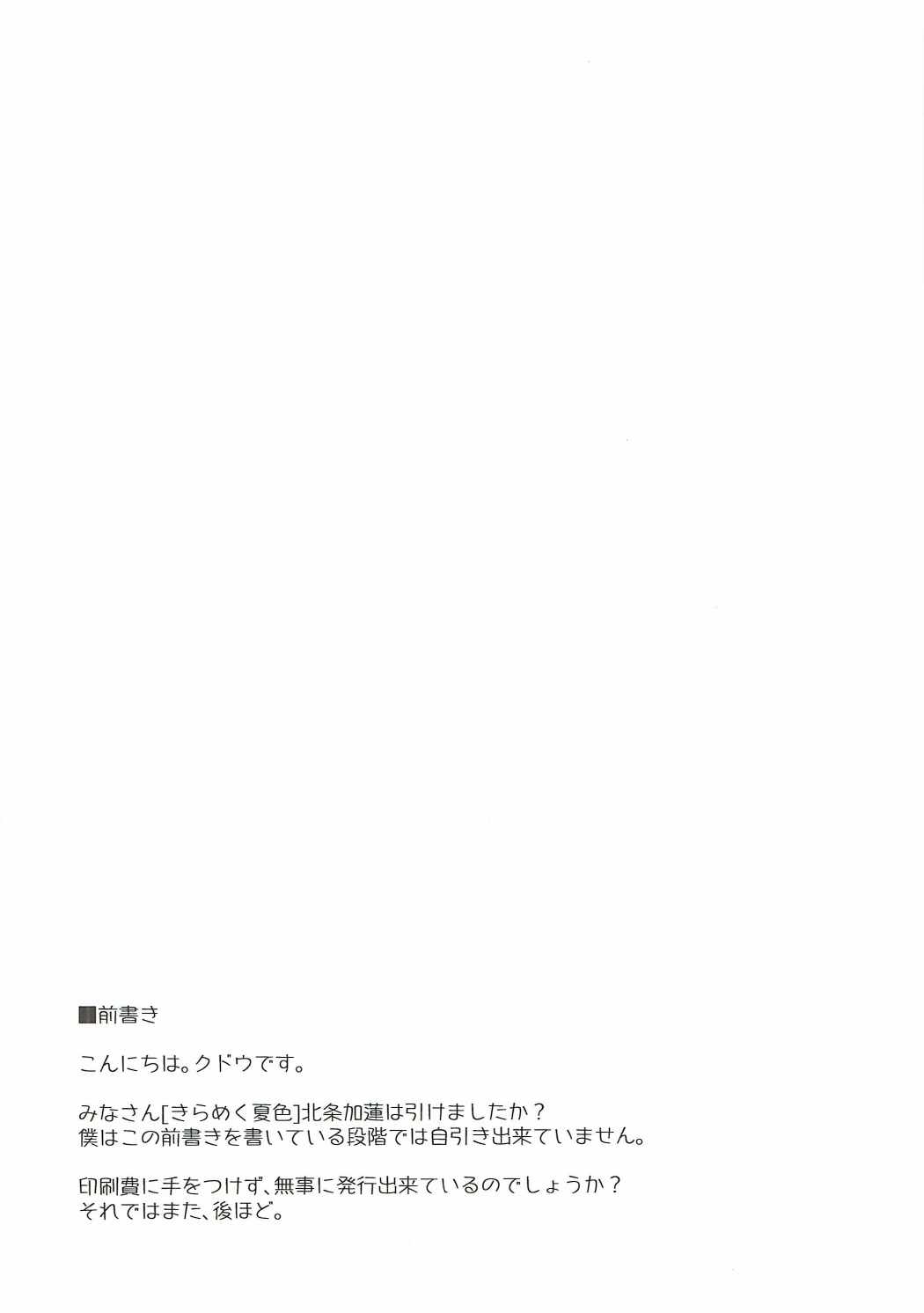 Karen Report page 5 full